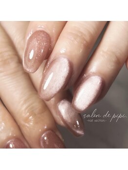 サロンドピピ(salon de pipi.)/¥5.500