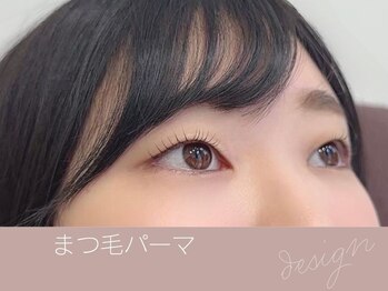ニューディール 大通店(New deal)/札幌まつげパーマ/束感まつげ