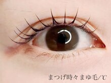 まつげ時々まゆ毛 / ℃/[まつげパーマ/パリジェンヌ]