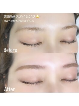 アリー(AREY)/美眉WAXスタイリング