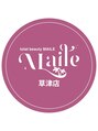 まいれ整骨院 草津院 マイレ 草津店(MAILE)/MAILE一同[産後骨盤矯正]
