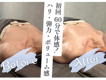 なないろバスト 新宿東口(nanairoバスト)の雰囲気（姿勢＋バストのWケアで“見た目年齢”を変える）