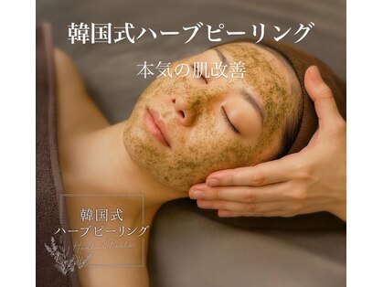 悠癒の写真