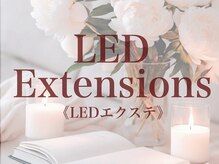 ランネ 高田馬場店(LanNe)/《LED エクステ》