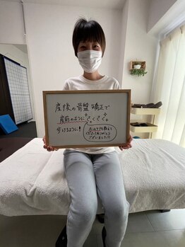 整体院ペインクリニカルラボ 東神奈川院/産後骨盤矯正【東神奈川/整体】