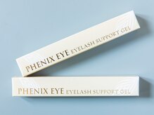 レイン 岡山倉敷店(Rain)/まつげ美容液【PHENIX EYE】