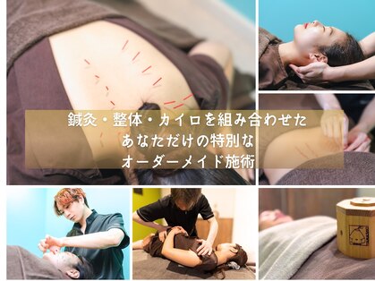 ビアンカ 鍼灸サロン川崎院(Bianca)の写真