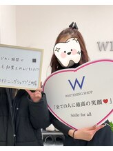 ホワイトニングショップ 三田店&nbsp;スタッフ 