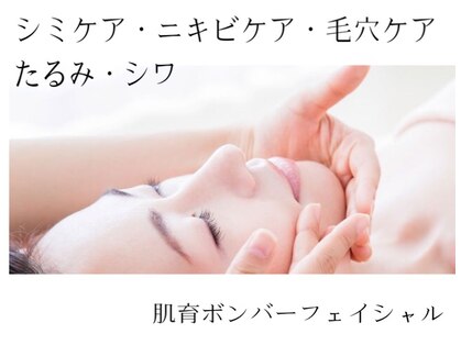 アミィ(amii)の写真