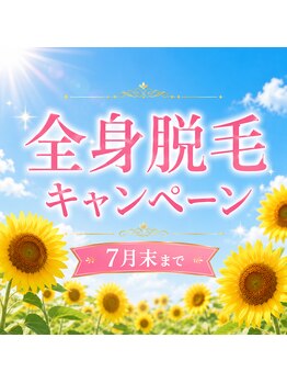 ケイ(K)の写真/【脱毛を早く終わらせたい】90%の方がリピートしたくなる◎通いやすいプラン有り/今だけ顔脱毛半額