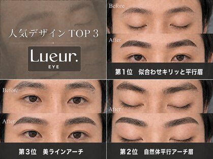 リュール 心斎橋(Lueur.)の写真