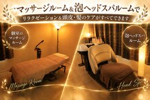 セラピエール プラス(PLUS)