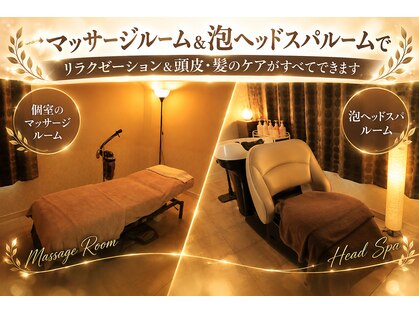 セラピエール プラス(PLUS)の写真