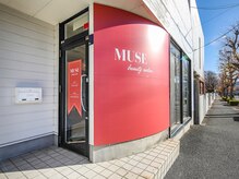 ミューズ(MUSE)/サロン外観