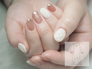 オトナネイル(otona nail)/ニットネイル