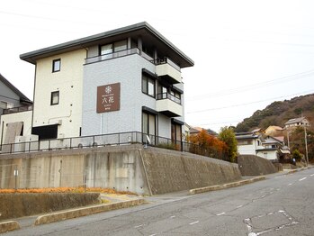 六花 秋月店/外観