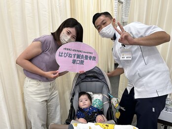 はぴねす鍼灸整骨院 塚口院/産後の骨盤矯正