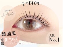 アイヨンマルゴ 京都店(EYE405)