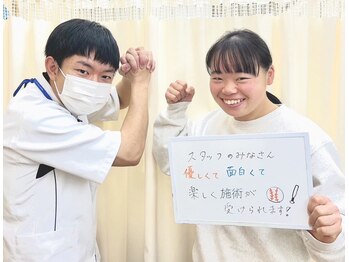 いきいき鍼灸整骨院/喜びのお声