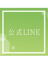 アロマアンドビューティー 結/公式LINEアカウント