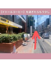 ジェジル 表参道(JAEJIL)/骨董通りを直進