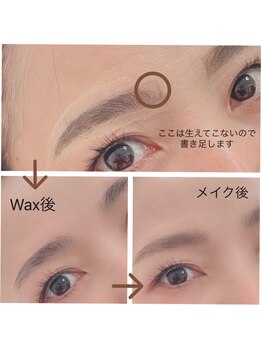 リリーローズ(Lily Rose )/アイブロウ