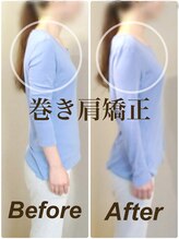 ティーエスエル とがし整体ラボ(TSL とがし整体 Labo)/