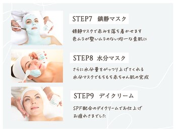 レロ 恵比寿店(LELLO)/CHRISTINA / 乳酸菌ピーリング