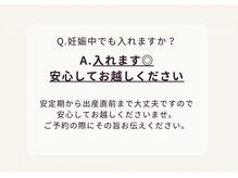 ヨサパーク アムラ(YOSA PARK Amura)/Q&A