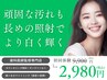 【しつこい着色汚れに】夏前にリセット美白！16分×2回照射 男性も◎
