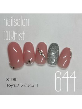 キュアイスト 調布店(CUREist)/
