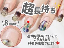 ★Nail&Eyelash Aole'a《ネイル》のこだわり★