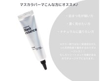 コロン(colon)/マスカラパーマについて