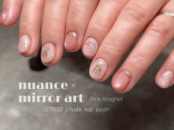 ルトロワ(LETROIS)/ニュアンスネイル