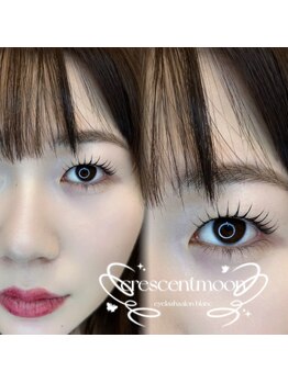 アイラッシュサロン ブラン ゆめタウン丸亀店(Eyelash Salon Blanc)/クレセントムーン