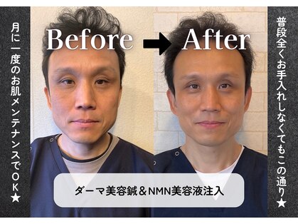 みき接骨院の写真