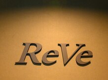レーブ(ReVe)/店名