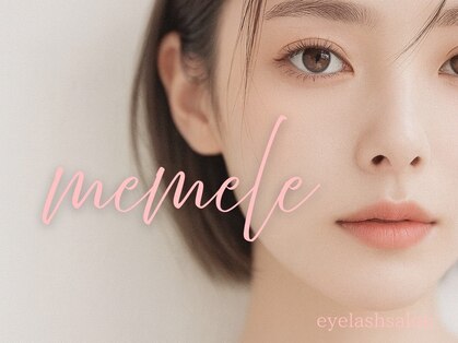 まつげパーマ・まつ毛エクステ・アイブロウ専門店memelu近鉄布施駅前店の写真