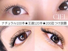 カール・長さ・太さを相談しながら決めたいOK★