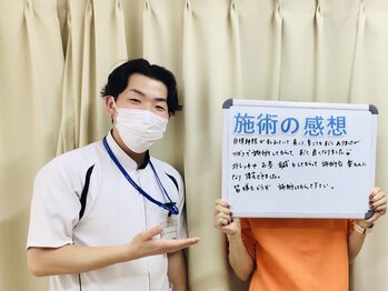 つばさ鍼灸整骨院/施術の感想