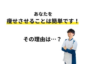 吹田エール整体院/