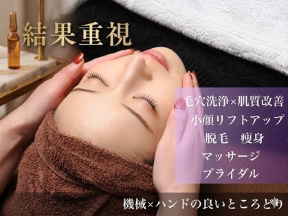 エンチャント(ENCHANT)の写真