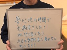 フクシア(FUCSHIA)/限定！深層リンパ×ヘッド120分