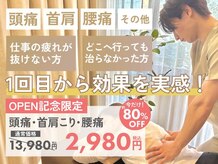 からだのアトリエ