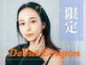 【Jrアイリスト限定】束感まつ毛パーマ/パリジェンヌ¥2500