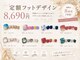 アット ウィル ヘアー ネイル(at will hair nail)の写真/足元から華やかに◎飽きにくいデザインで長く楽しめる♪[成田]