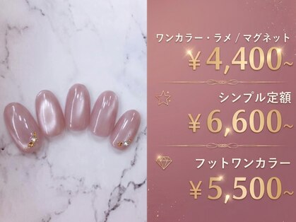 エリートバイプラクシーの写真