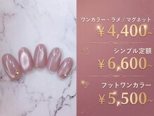 エリートバイプラクシー