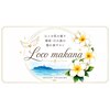 ロコマカナ Loco makanaのお店ロゴ