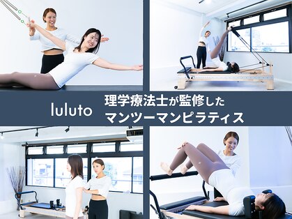 ルルト 郡山店の写真